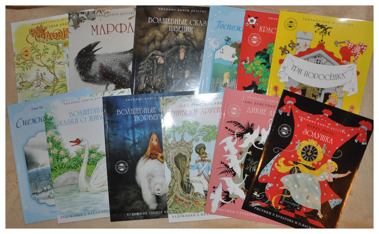 Книгообзор 2.