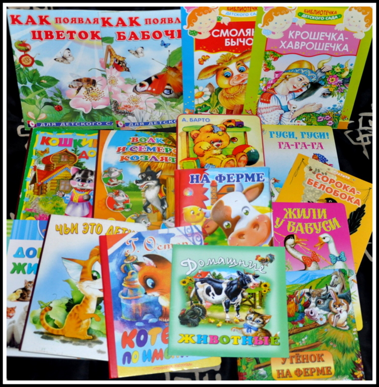 Книгообзор 5