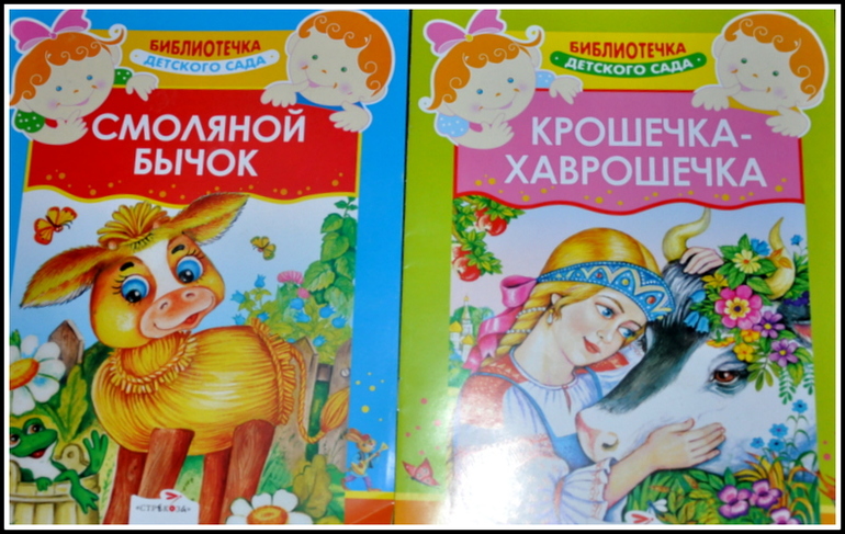 Книгообзор 5