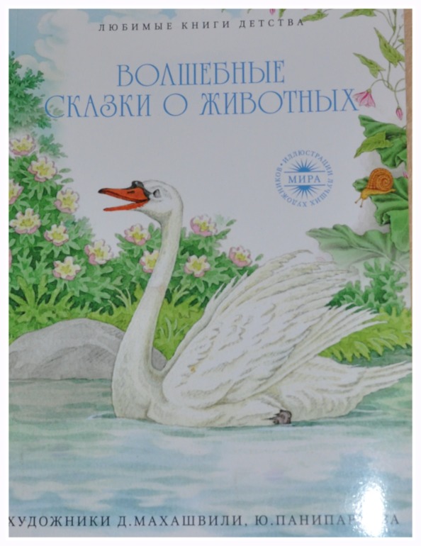 Книгообзор 2.