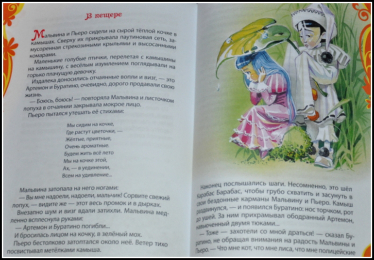 Книгообзор 7