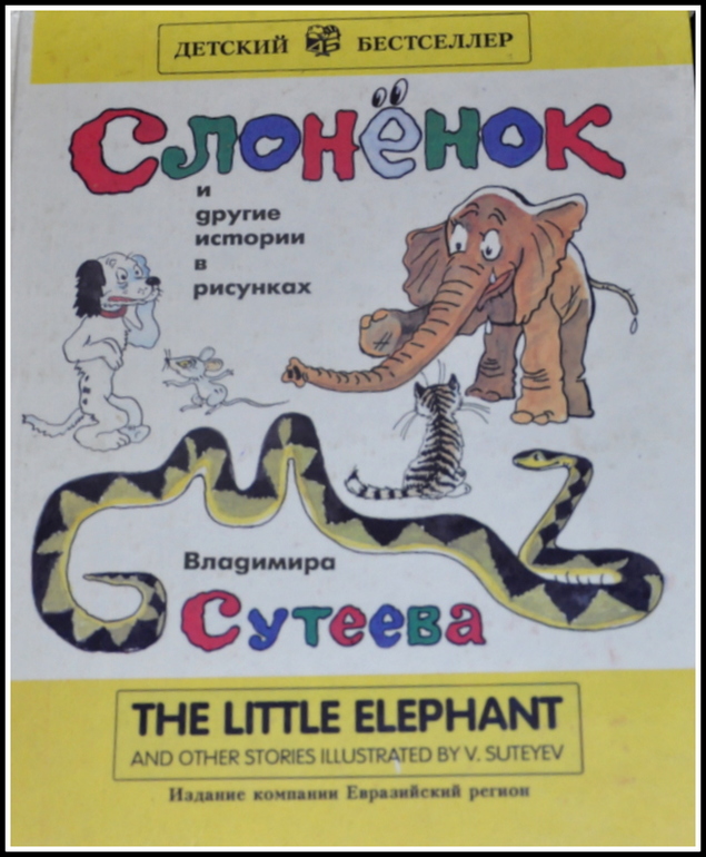 Книгообзор 7