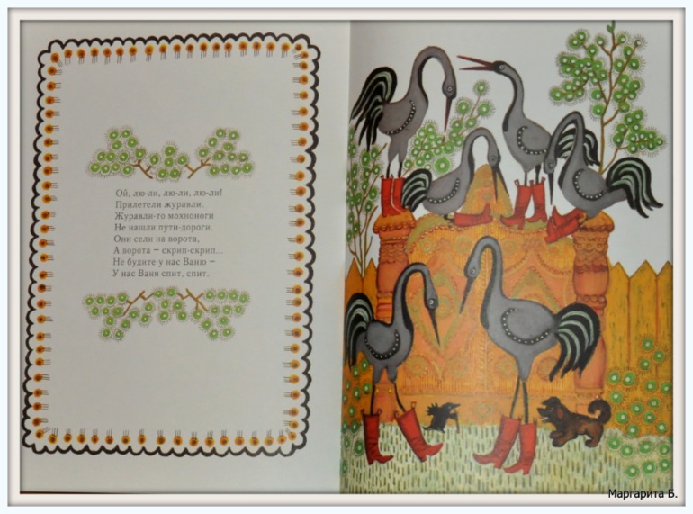 Книгообзор 3.