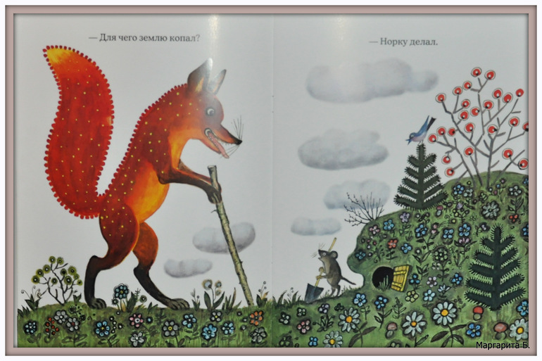 Книгообзор 3.