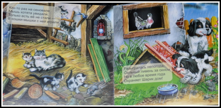 Книгообзор 5