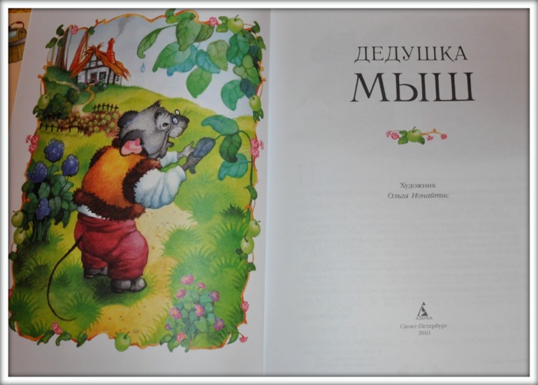 Маленький обзорчик по книжкам