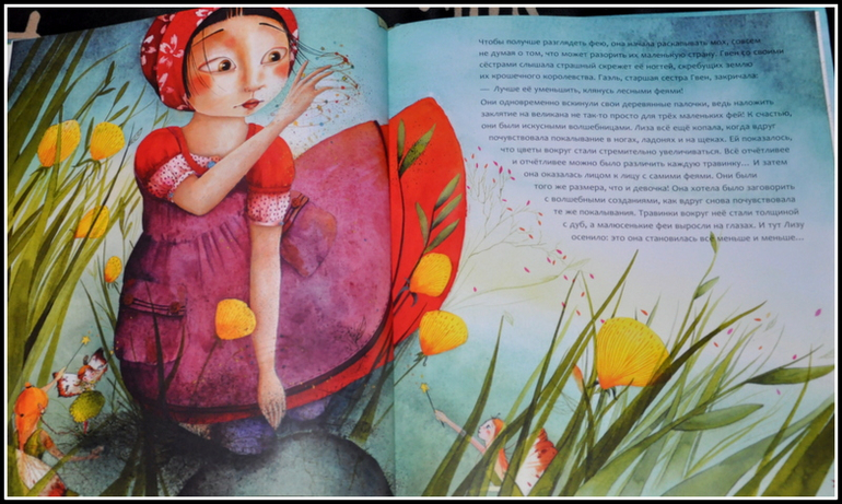 Книгообзор 7