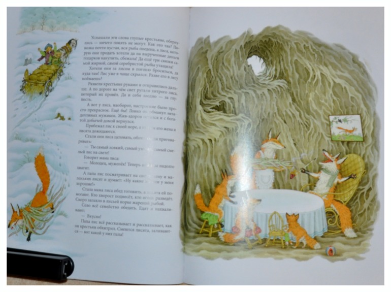 Книгообзор 2.