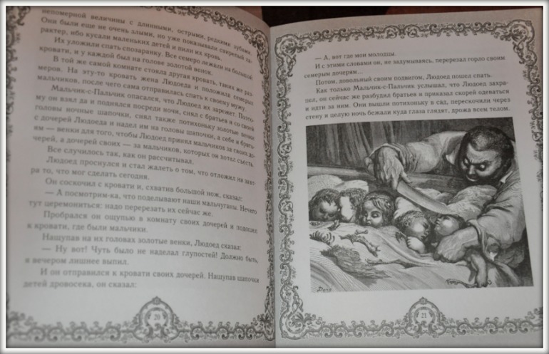 Маленький обзорчик по книжкам