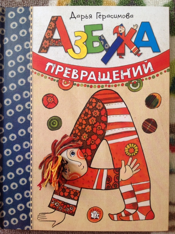 Лабиринт . Заказ #1