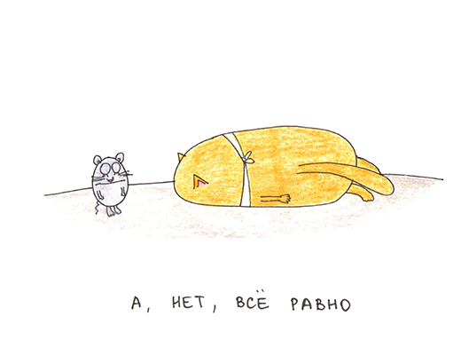 Книжка про осень)