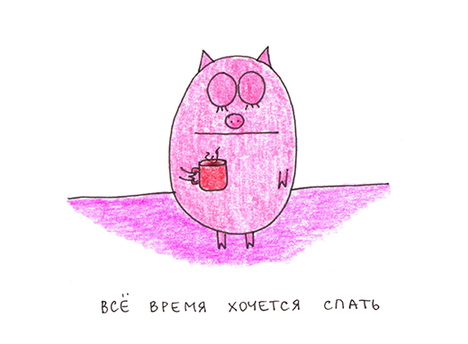 Книжка про осень)