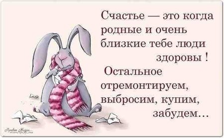 Просто так)