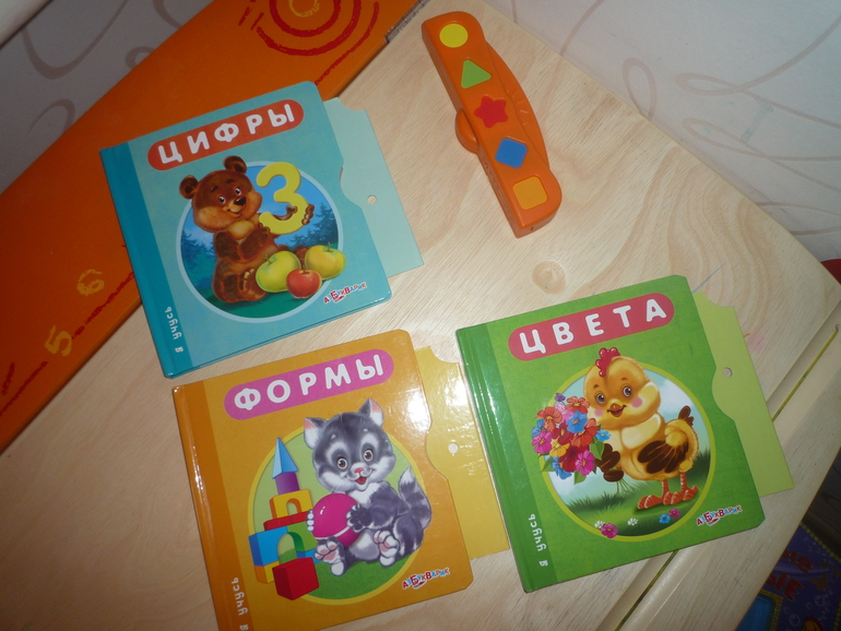 Наши игрушки от года и восьми весяцев и до....