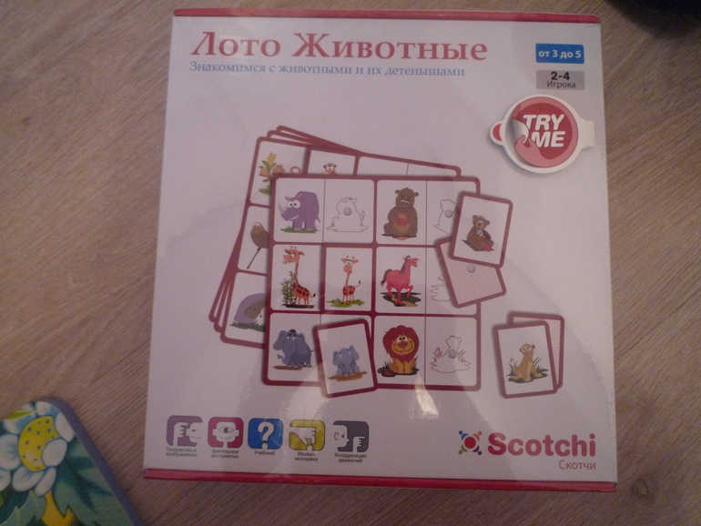 Наши игрушки от года и восьми весяцев и до....