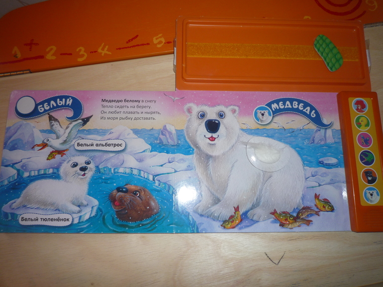 Наши игрушки от года и восьми весяцев и до....