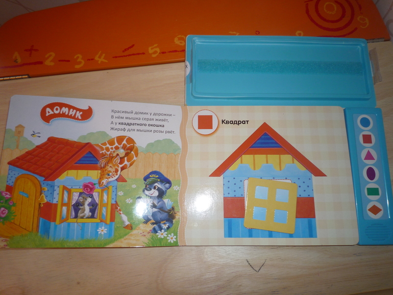 Наши игрушки от года и восьми весяцев и до....