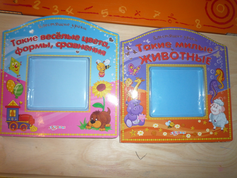 Наши игрушки от года и восьми весяцев и до....