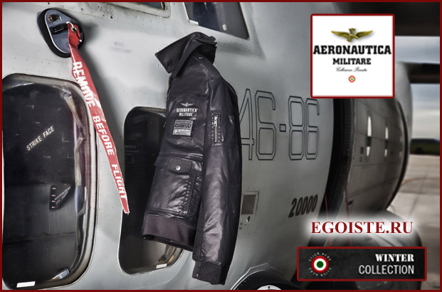 Новинки мужских курток Aeronautica Militare в интернет-магазине