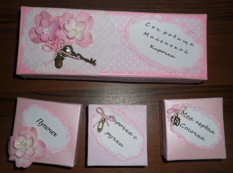 Сокровищница для моей куколки...