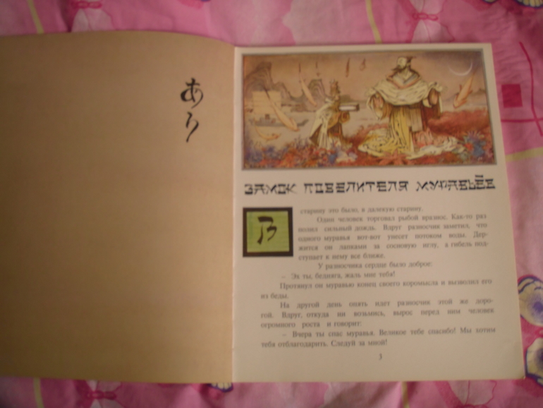 Книжные запасы