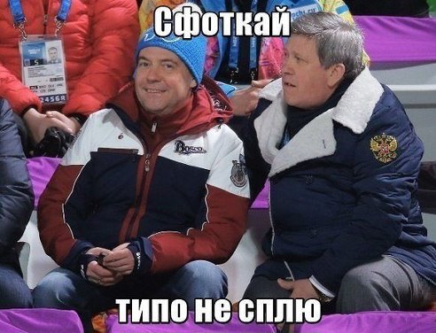 Олимпиада