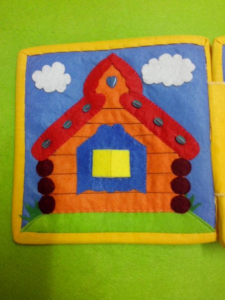 А вот и мое творение! Книжка-развивашка.