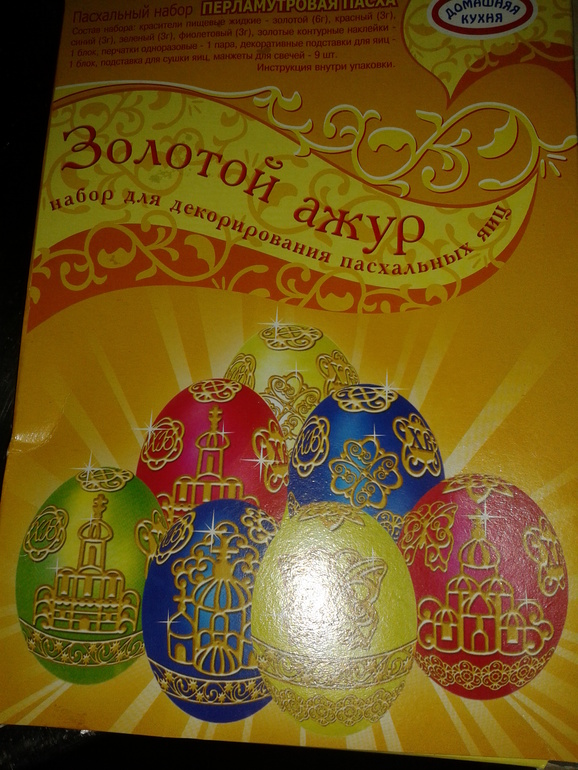 Цветной рис для поделок