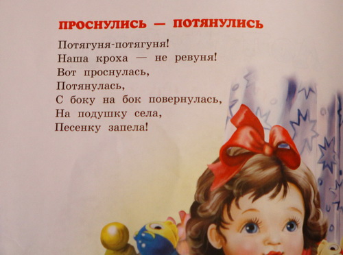 Атака на самых маленьких