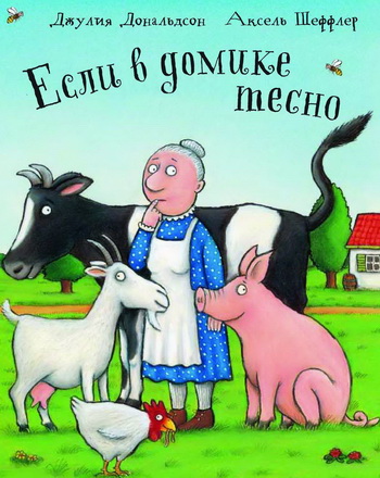 Билингвальные книги своими руками+раздача материала
