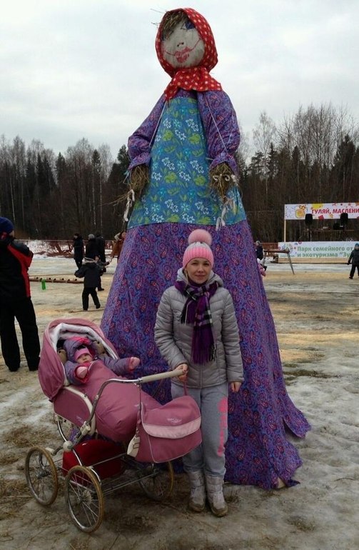 это было ..... продолжение