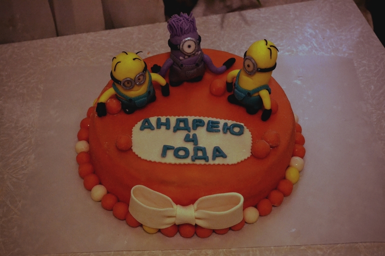 Тортик с миньонами для Андрея.