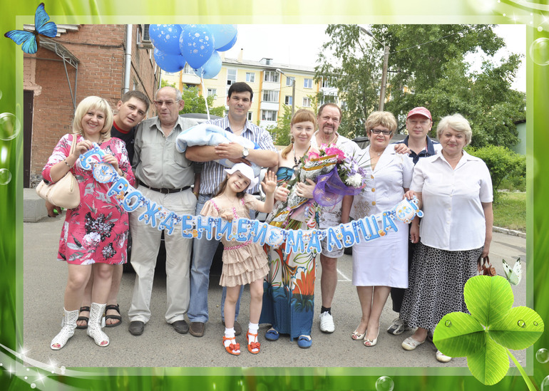 Так меня встречали из роддома:)