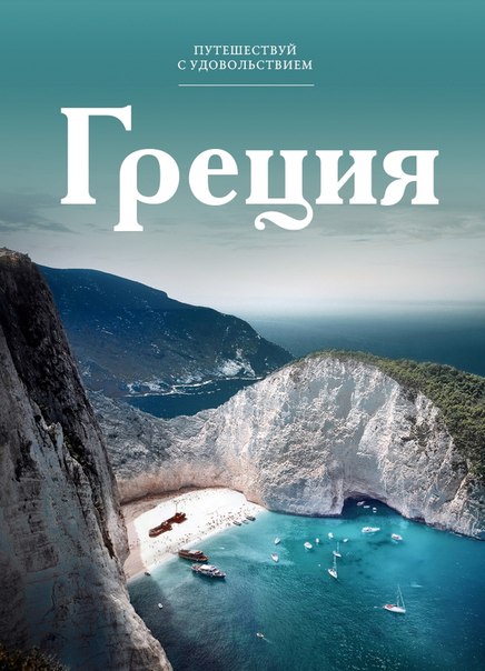 Коллекции 2014