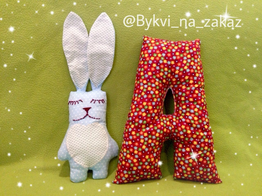 Подарки для малышей!!!!! Мягкие буквы, цифры, повязки, юбки пачки, игрушки!!!