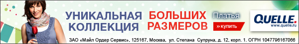 Уникальная коллекция женской одежды больших размеров
