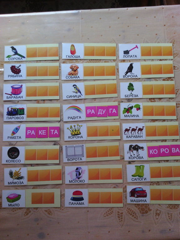 Учимся читать)))