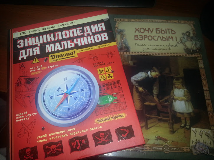 Подарки к окончанию учебного года