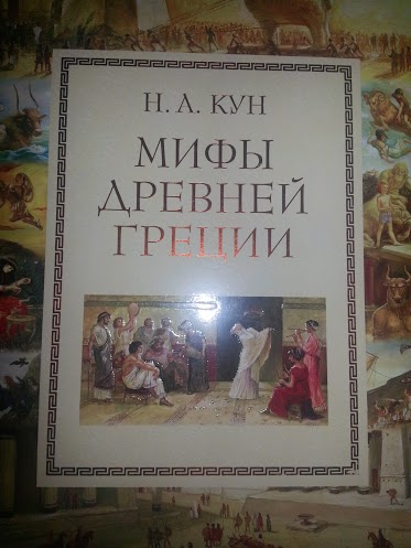 Любимые книги для чтения моего старшего сына