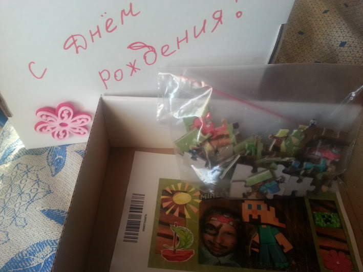 День рождения 11 лет в стиле МАЙНКРАФТ