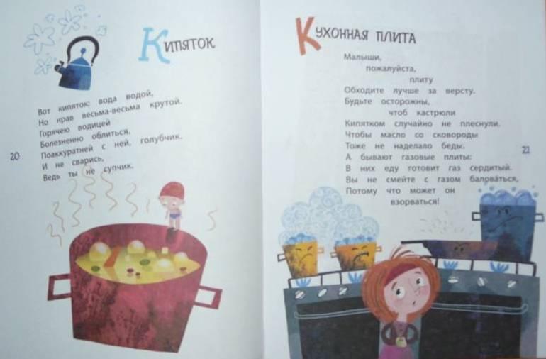 Пугалки со смыслом!!!