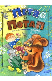 книжные хотелки