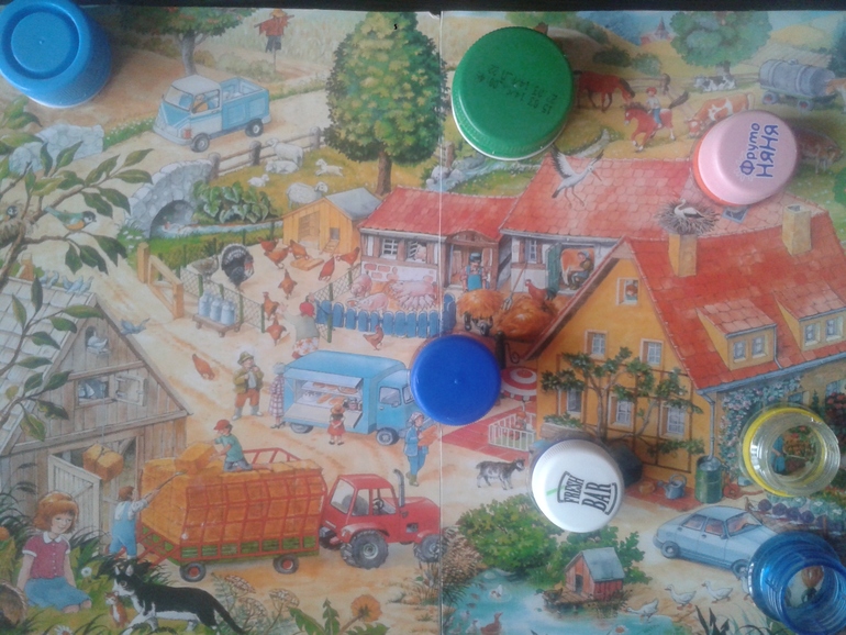 Рассматривалки с сюрпризом