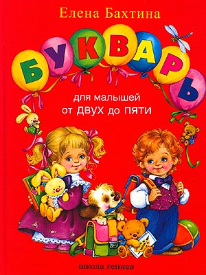 Бывает ли много детских книг?