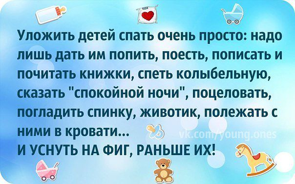 А чё не так разве???)))