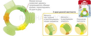 Прорезыватели... Pigeon, Chicco, Tommee Tippe!!!