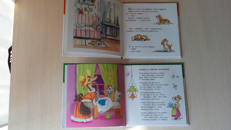 Книги в Макдоналдсе.