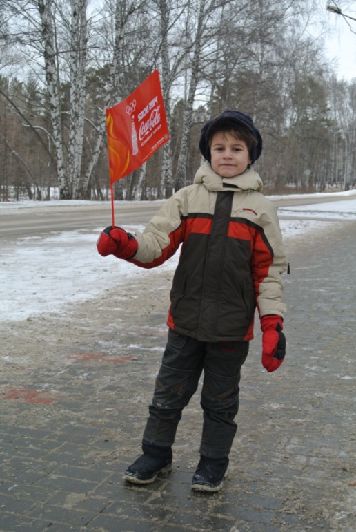 Эстафета олимпийского огня