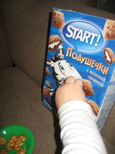 ФМ АФРИКА 2 день