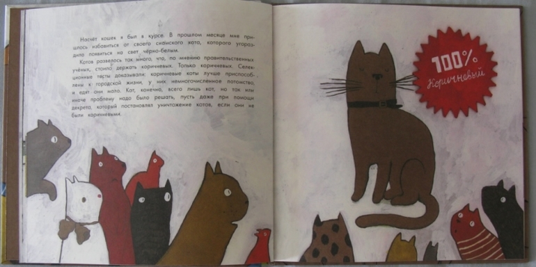 Серия про серию - 2 (Коричневое утро)